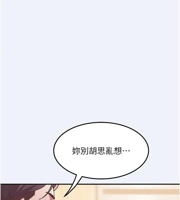 大鳳村婦女會第13話-為妳「量身訂做」的專案