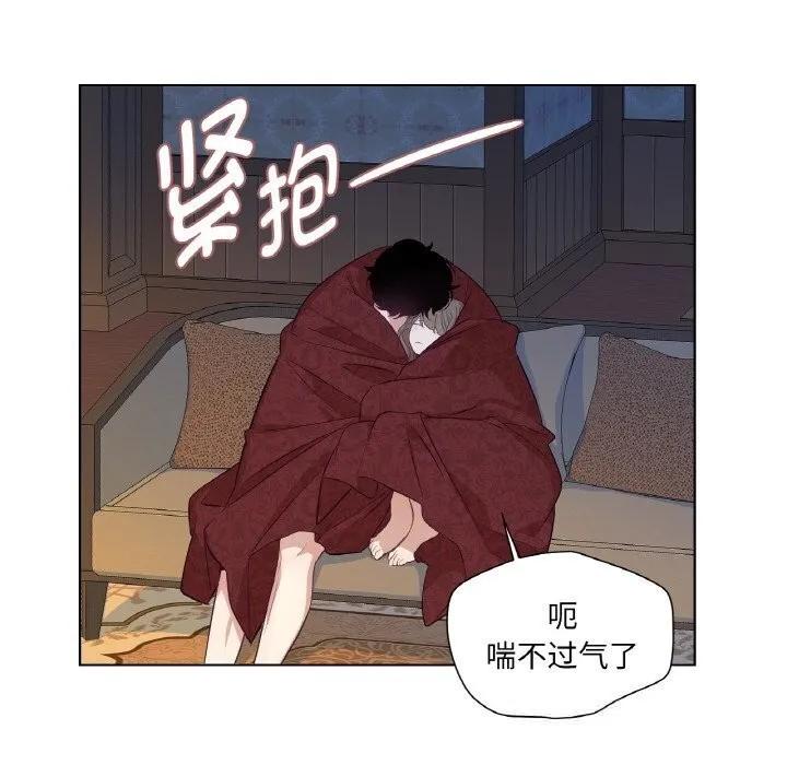 吉賽兒之血第16話