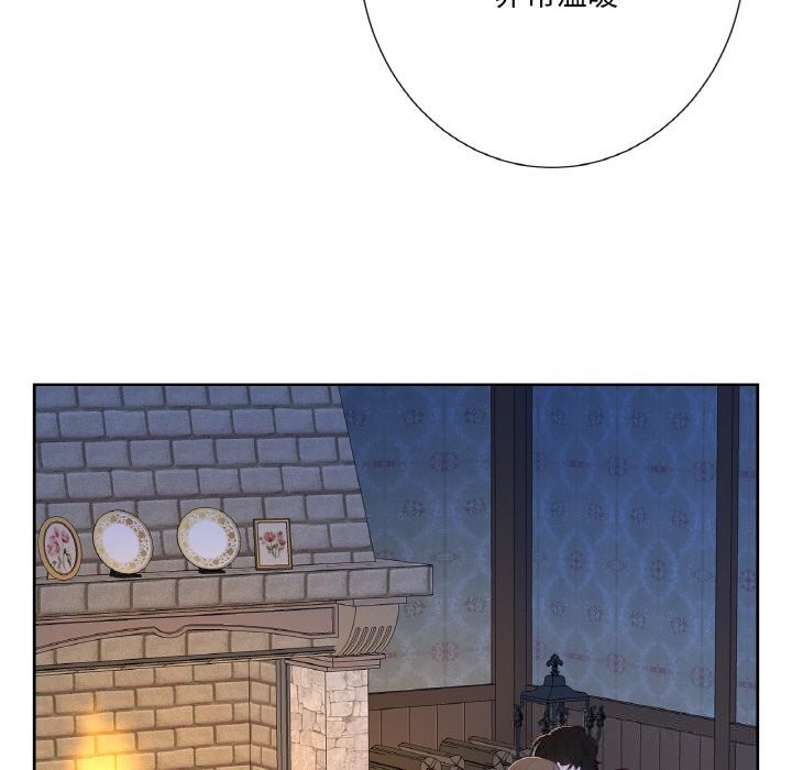 吉赛儿之血第16話