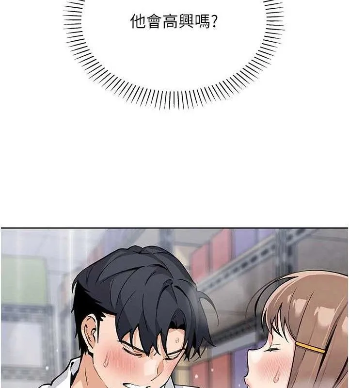 我的掌上明珠第24話-和好的性事