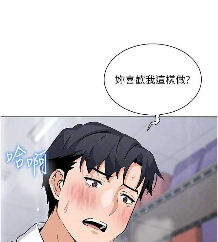 我的掌上明珠第24話-和好的性事