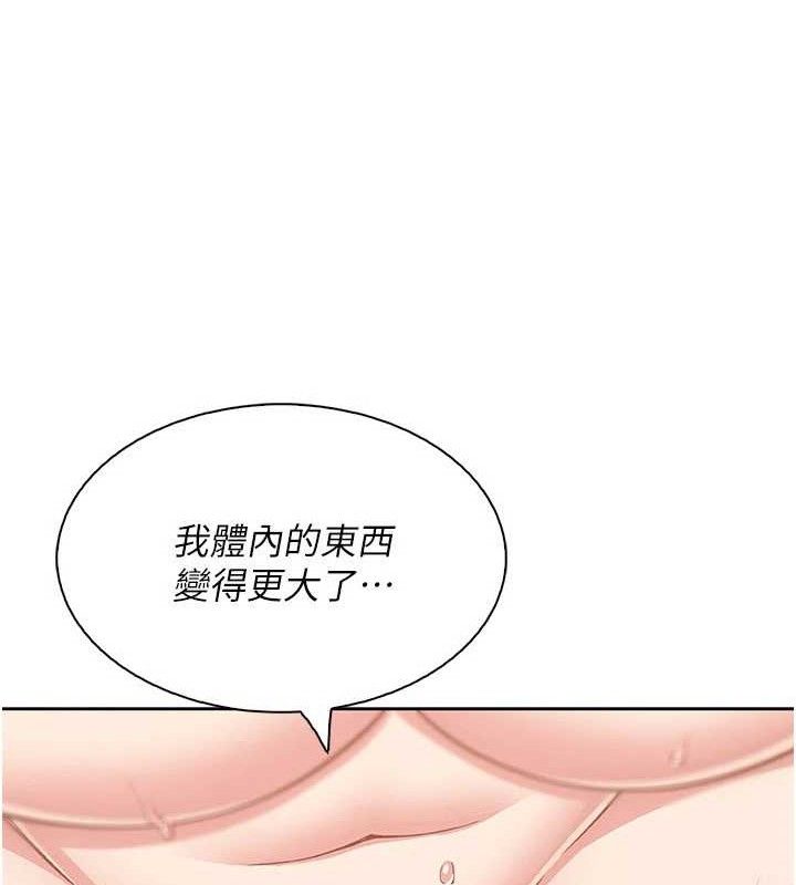 我的掌上明珠第24話-和好的性事