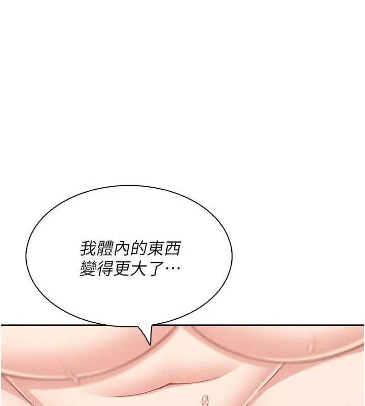 我的掌上明珠第24話-和好的性事