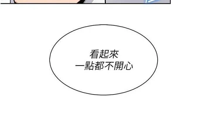 我的掌上明珠第24話-和好的性事