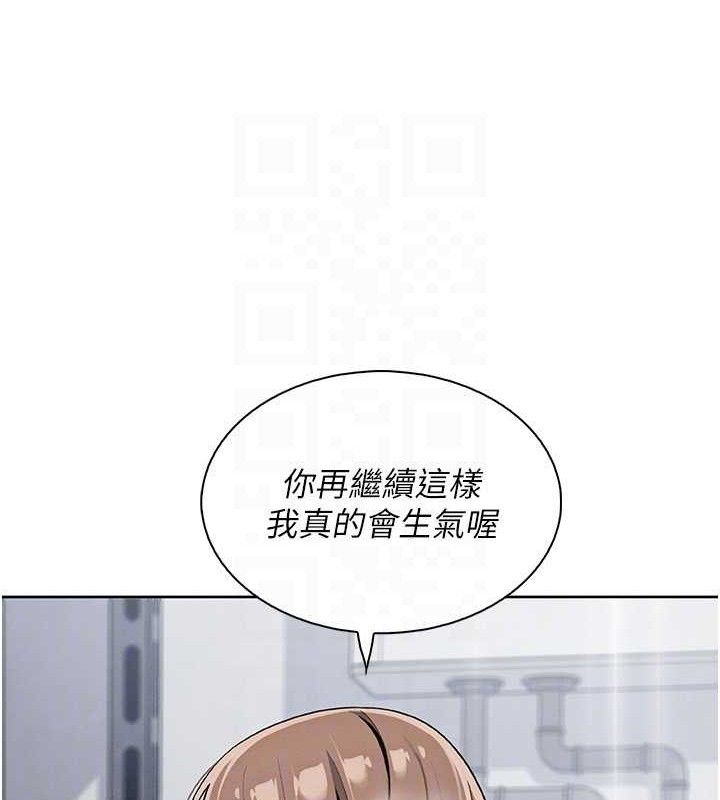我的掌上明珠第24話-和好的性事