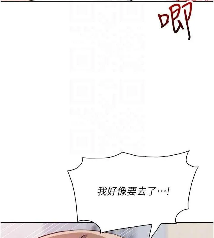 我的掌上明珠第24話-和好的性事