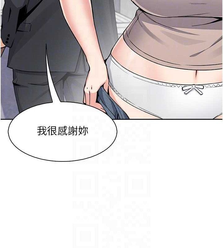 我的掌上明珠第24話-和好的性事