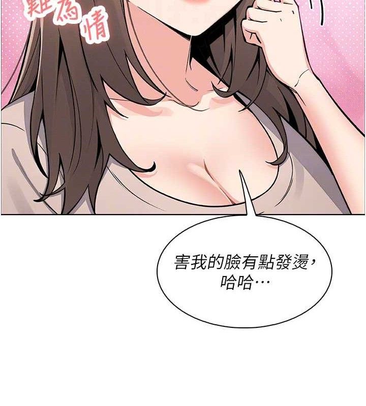我的掌上明珠第24話-和好的性事