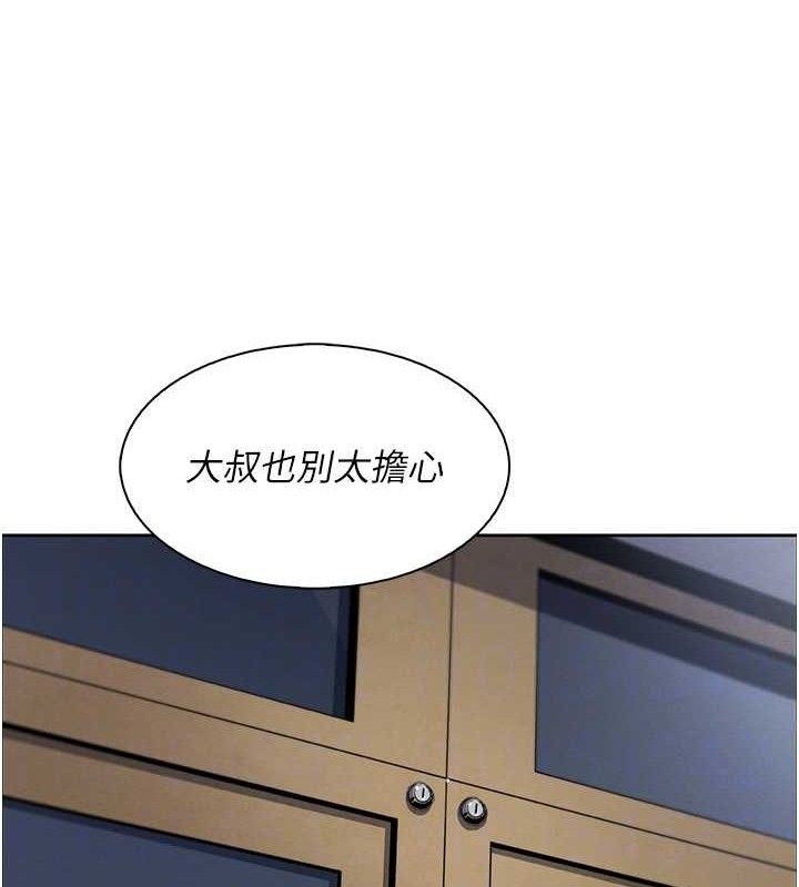 我的掌上明珠第24話-和好的性事