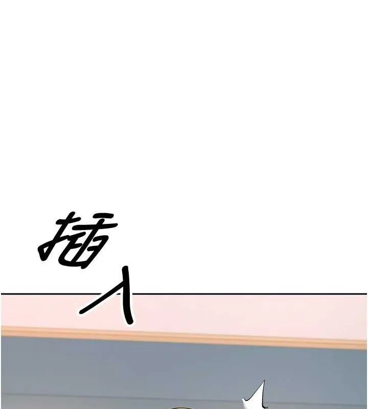 幣轉人生第37話-徹底淪陷的鄭心媮