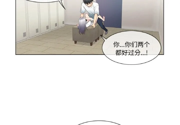 輕觸!解除封印第24話