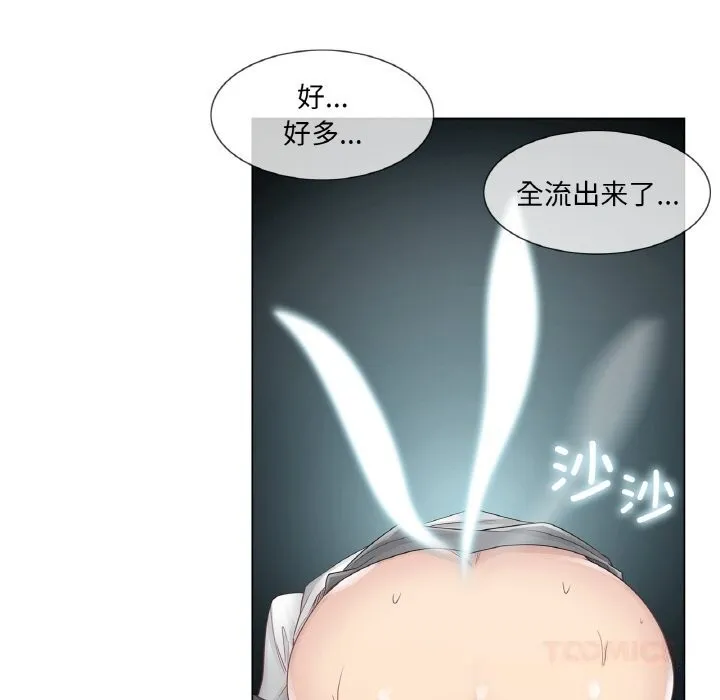 輕觸!解除封印第24話