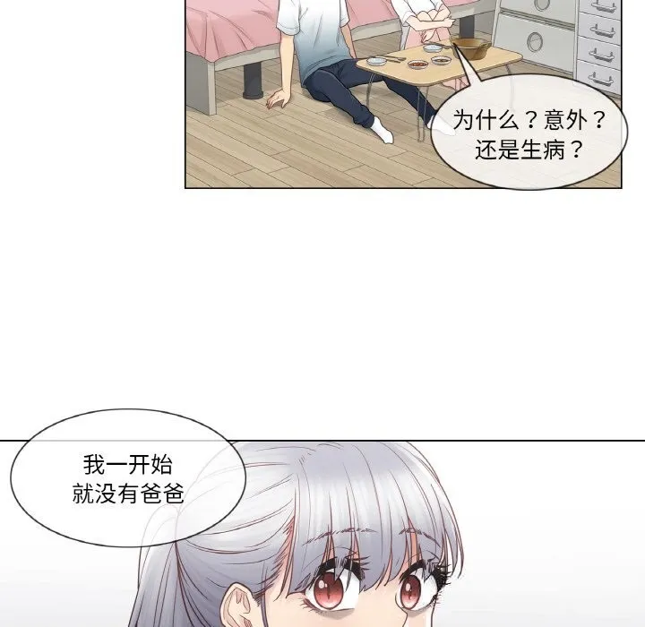 輕觸!解除封印第24話