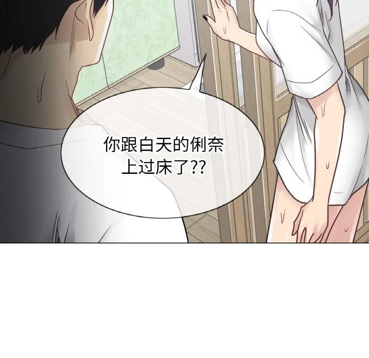 輕觸!解除封印第24話