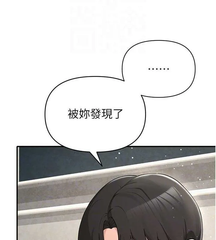 網紅女老師最終話-深陷名為歡愉的沼澤