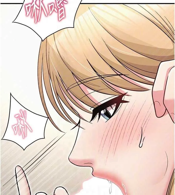 網紅女老師最終話-深陷名為歡愉的沼澤
