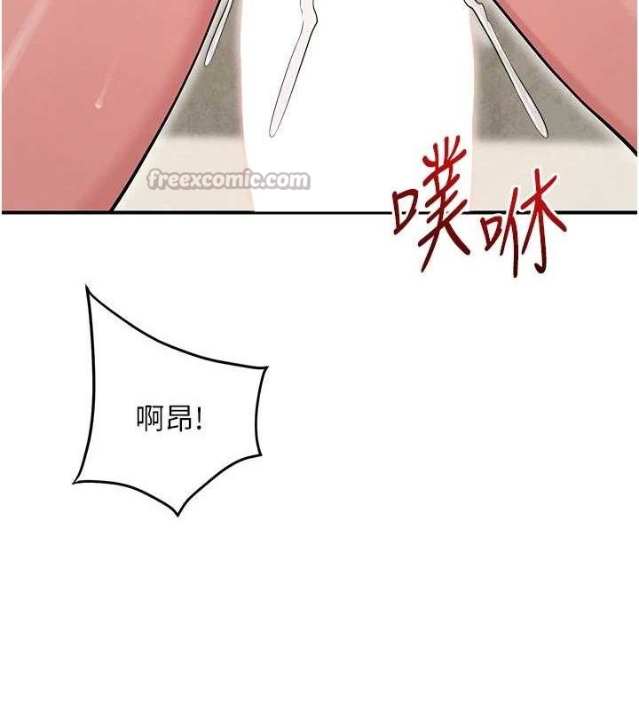 网红女老师最終話-深陷名為歡愉的沼澤