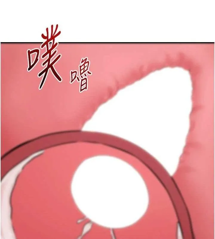網紅女老師最終話-深陷名為歡愉的沼澤