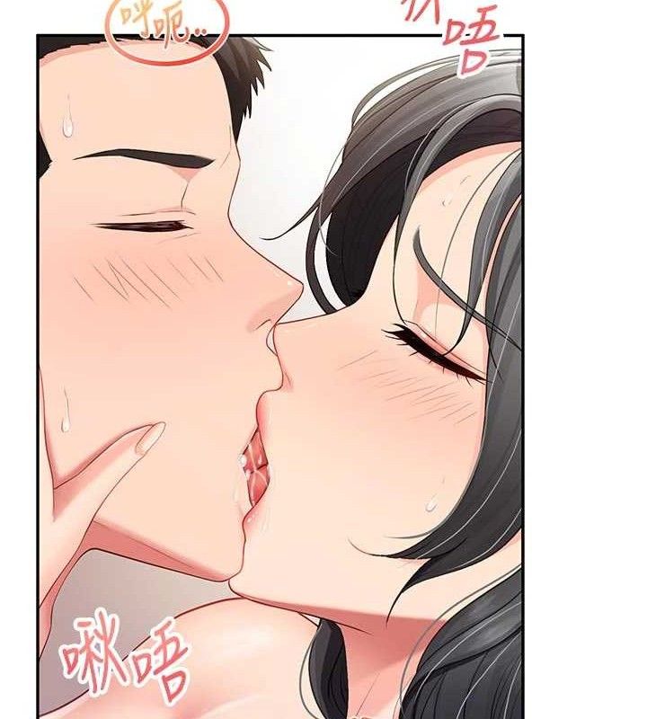 报告女班长:一根突起第18話-女兵大膽示愛♥