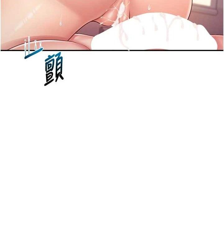 报告女班长:一根突起第18話-女兵大膽示愛&hearts;