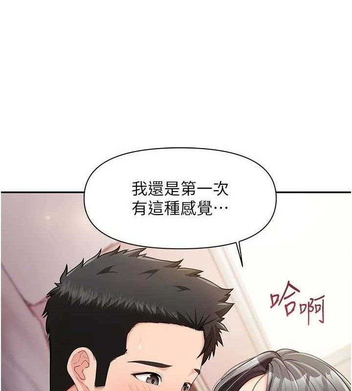 报告女班长:一根突起第18話-女兵大膽示愛♥