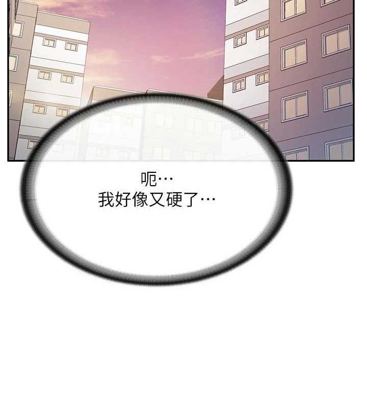 报告女班长:一根突起第18話-女兵大膽示愛&hearts;