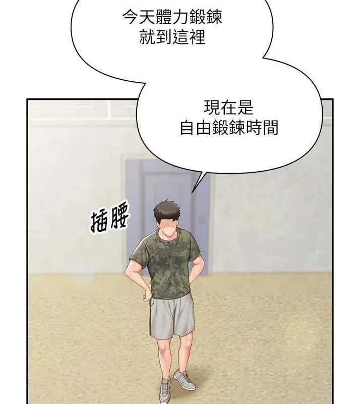 報告女班長:一根突起第18話-女兵大膽示愛&hearts;