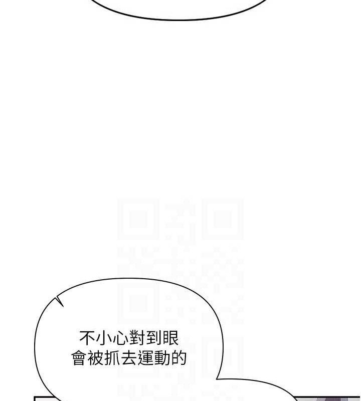 报告女班长:一根突起第18話-女兵大膽示愛&hearts;