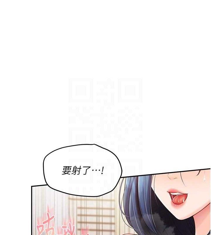报告女班长:一根突起第18話-女兵大膽示愛♥