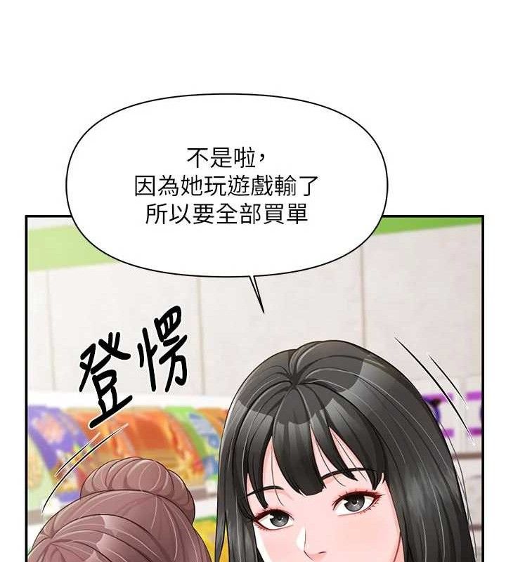 报告女班长:一根突起第18話-女兵大膽示愛♥