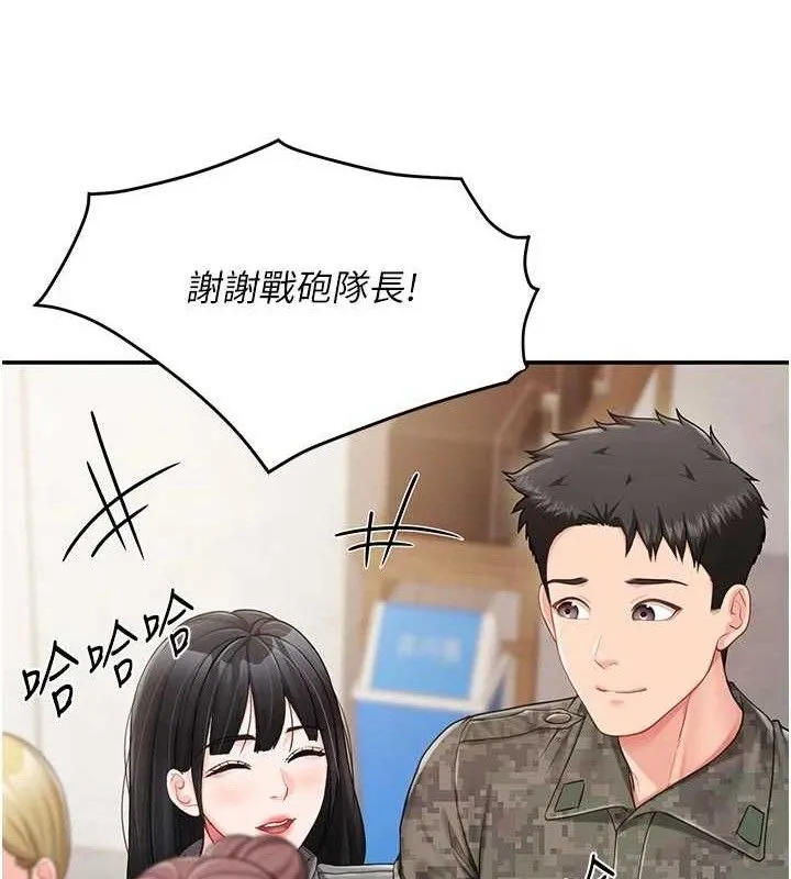報告女班長:一根突起第18話-女兵大膽示愛&hearts;