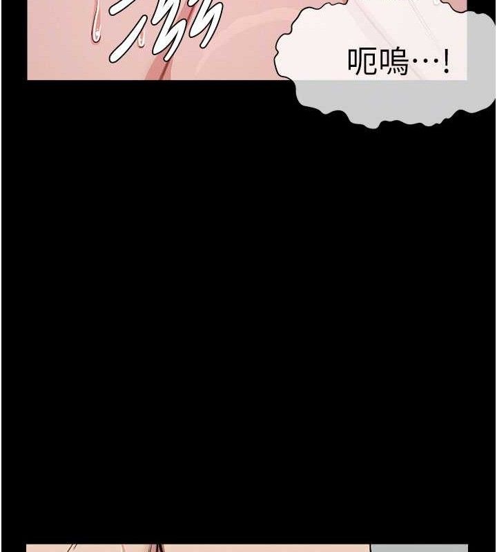 尸变家园:以身相许第9話-插到你爽為止&hearts;