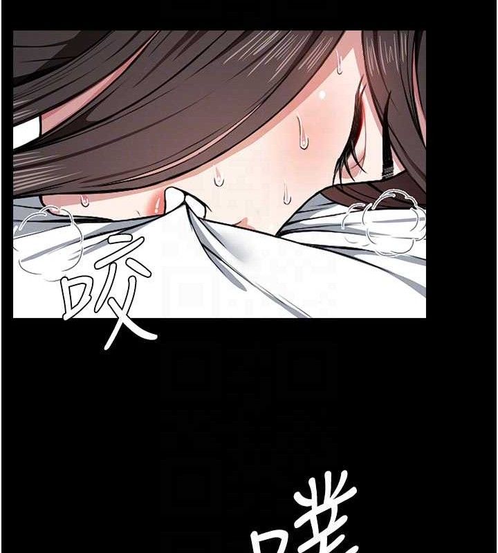 尸变家园:以身相许第9話-插到你爽為止&hearts;