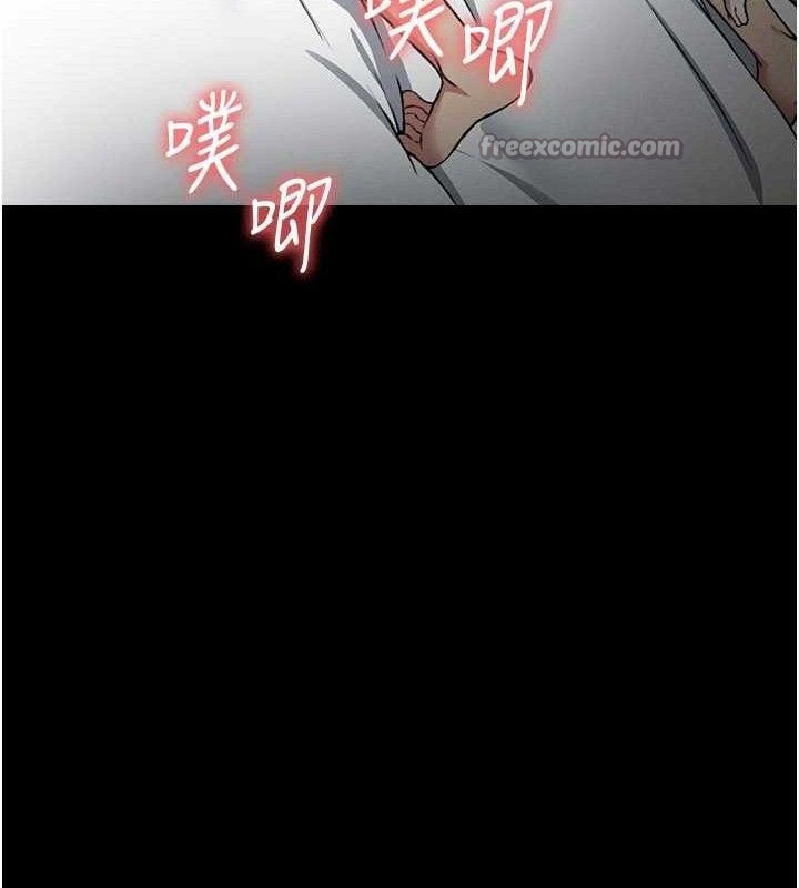 尸变家园:以身相许第9話-插到你爽為止&hearts;