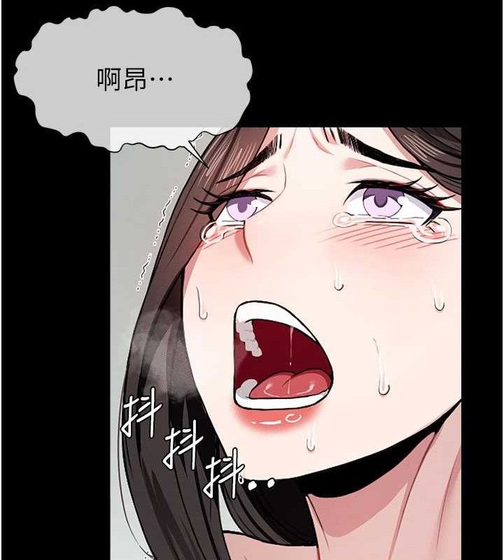 尸变家园:以身相许第9話-插到你爽為止&hearts;