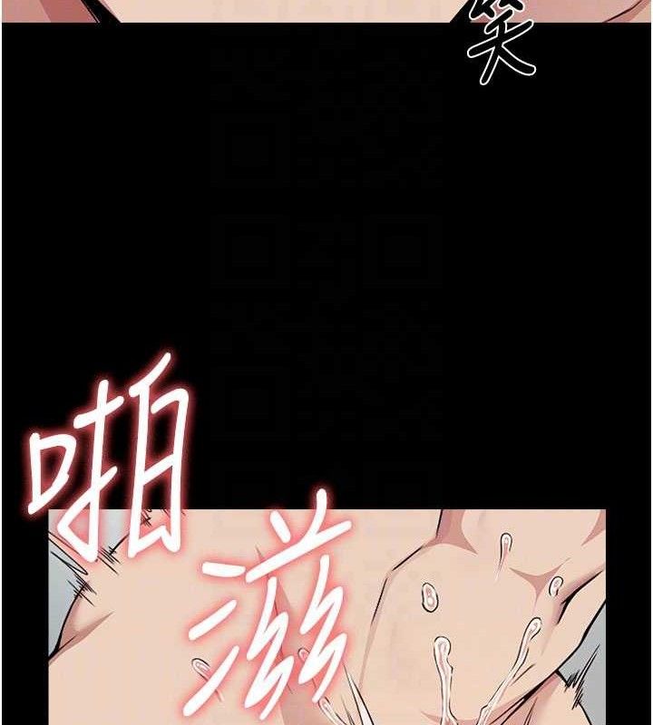 尸变家园:以身相许第9話-插到你爽為止&hearts;