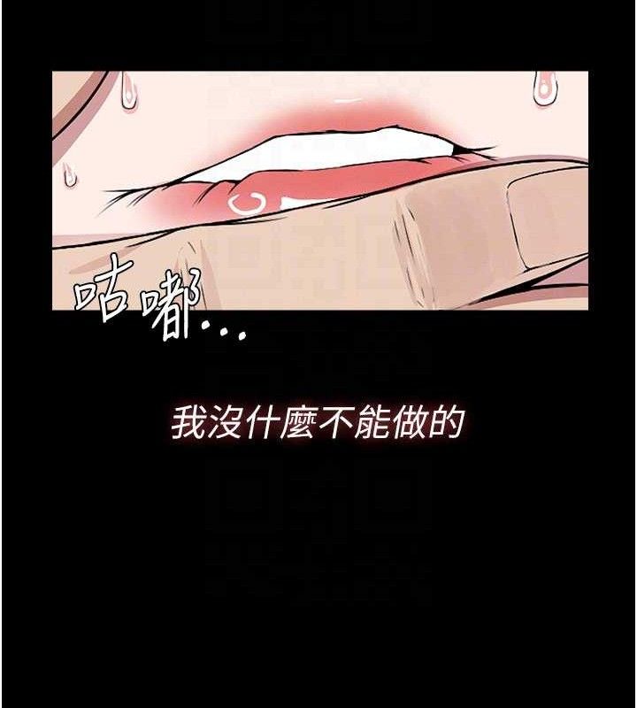 尸变家园:以身相许第9話-插到你爽為止&hearts;