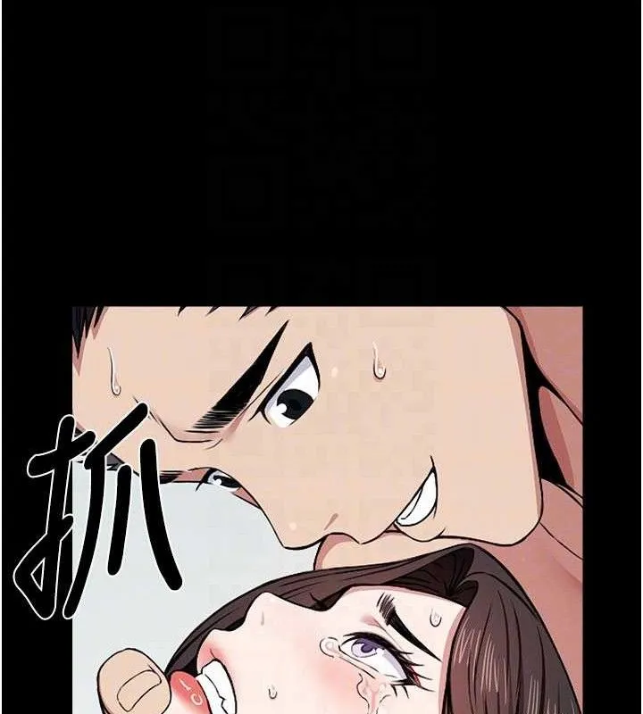 屍變家園:以身相許第9話-插到你爽為止&hearts;