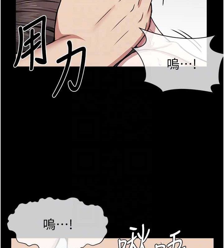 尸变家园:以身相许第9話-插到你爽為止&hearts;
