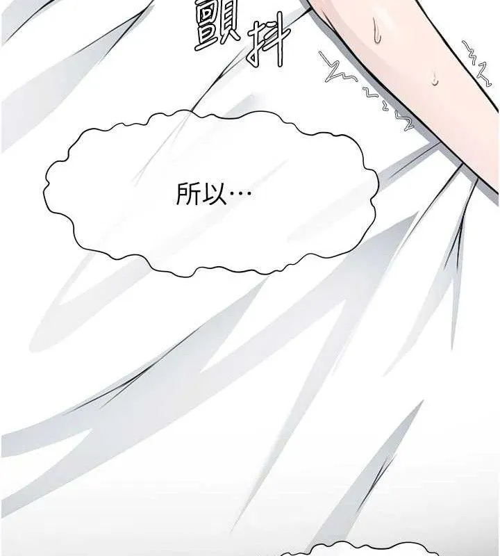 屍變家園:以身相許第9話-插到你爽為止&hearts;