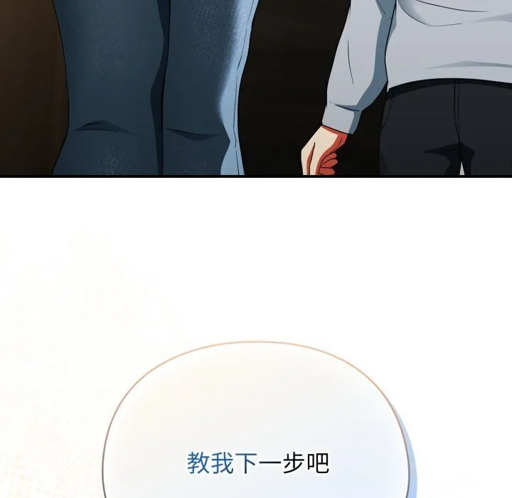 硬也要拍完第5話