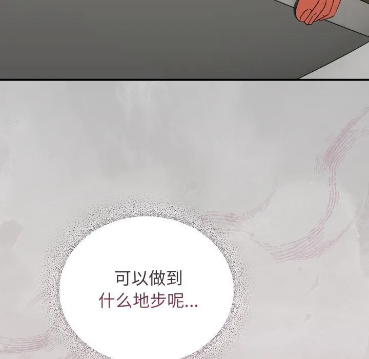 硬也要拍完第5話