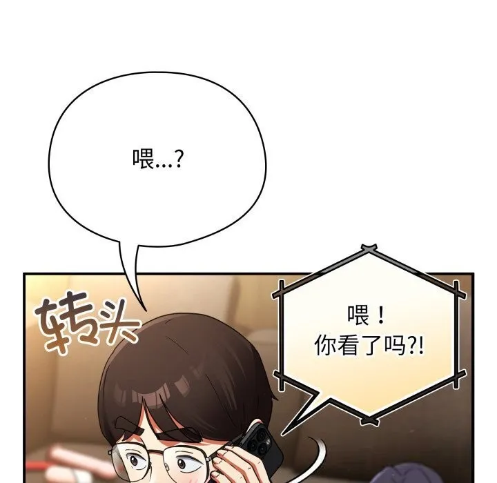 硬也要拍完第5話