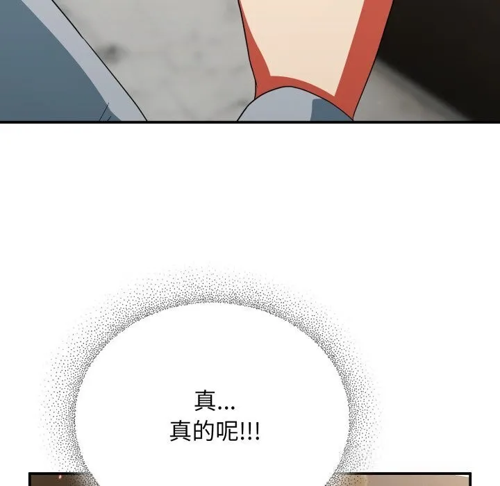 硬也要拍完第5話