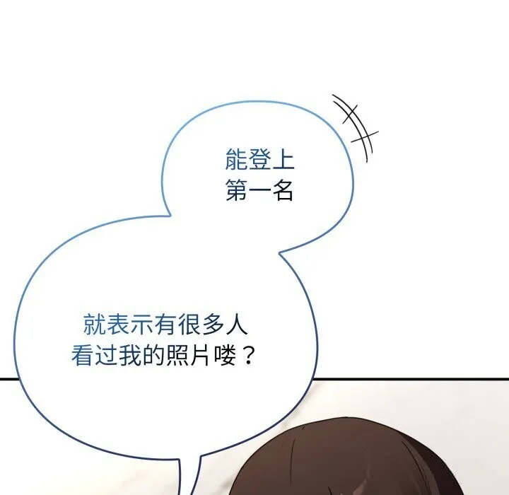 硬也要拍完第5話