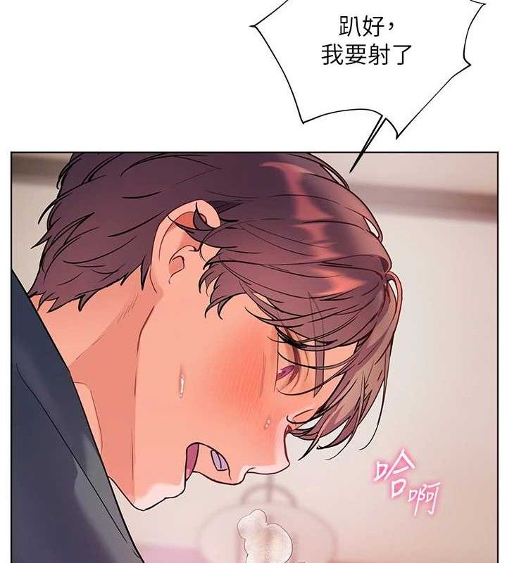 老师的亲密指导第64話-嚴師遇上新「男」題&hearts;