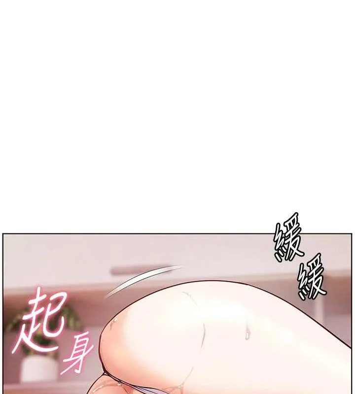 老師的親密指導第64話-嚴師遇上新「男」題&hearts;