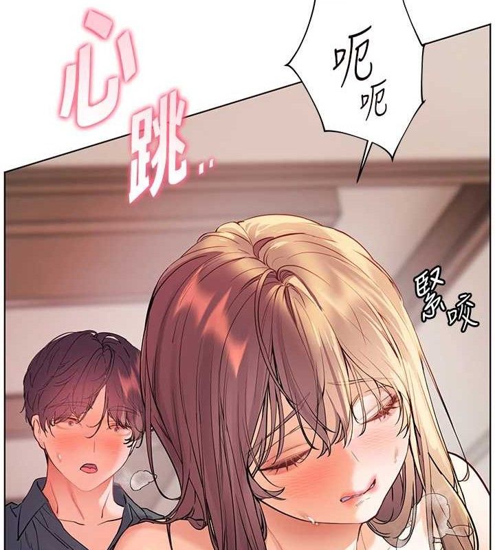老师的亲密指导第64話-嚴師遇上新「男」題&hearts;