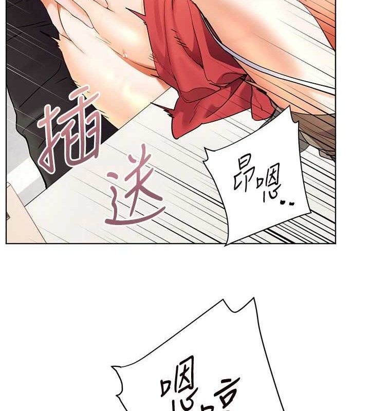 老师的亲密指导第64話-嚴師遇上新「男」題&hearts;