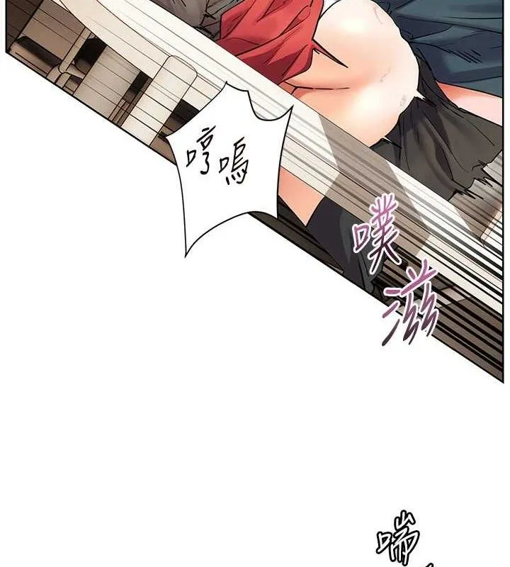 老師的親密指導第64話-嚴師遇上新「男」題&hearts;